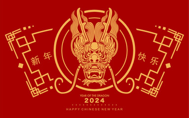 Happy chinese new year 2024 the dragon zodiac sign with flower,lantern,asian elements gold paper cut style on color background. ( Translation : happy new year 2024 year of the dragon )