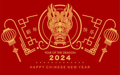 Happy chinese new year 2024 the dragon zodiac sign with flower,lantern,asian elements gold paper cut style on color background. ( Translation : happy new year 2024 year of the dragon )