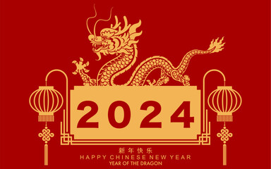 Happy chinese new year 2024 the dragon zodiac sign with flower,lantern,asian elements gold paper cut style on color background. ( Translation : happy new year 2024 year of the dragon )