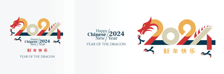 Happy chinese new year 2024 with dragon on the number. ( Translation : happy new year 2024 year of the dragon )