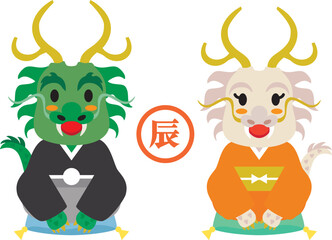 辰年のかわいい龍のカップルのイラストセット