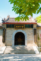 Obraz premium Architectural landscape of Zizhuyuan Park in Beijing