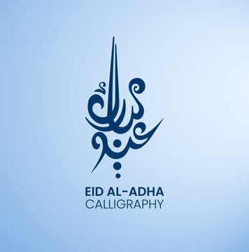 Eid Adha Mubarak arabic calligraphy with flat designs for islamic greeting background