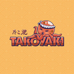 Takoyaki Japanese Food Logo Octopus Mascot Illustration Vector