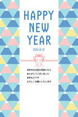 年賀状テンプレート／和モダンな富士山柄フレーム　辰年版／HAPPY NEW YEAR（パステルカラー）