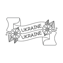 Ribbon with the inscription Ukraine. Sunflower flowers and a flag on a ribbon.