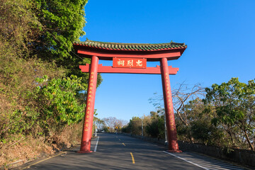 台湾 高雄市、高雄忠烈祠 鳥居