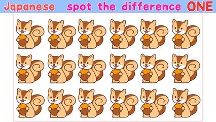 spot the difference