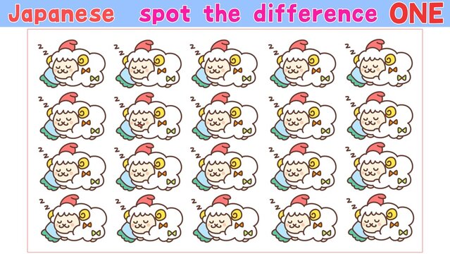 spot the difference