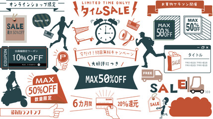 あしらいエレメント14