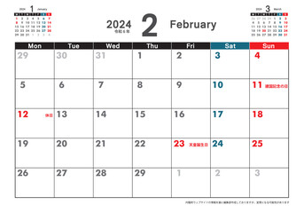 令和6年 2024年2月　月曜始まり卓上カレンダー素材イラスト　テンプレートデータ　ベクターデータ