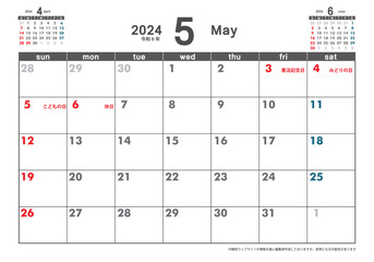 令和6年 2024年5月　日曜始まり卓上カレンダー素材イラスト　テンプレートデータ　ベクターデータ - 605953406