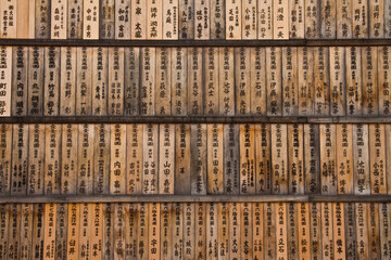 Names - Fushimi Inari Taisha - Kyoto, Japan