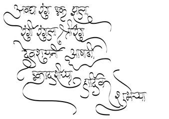 Ashadhi Ekadashi Quotes In Marathi