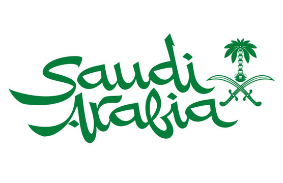 Saudi Arabia handwritten inscription, lettering, coat of arms, national emblem of Saudi Arabia.