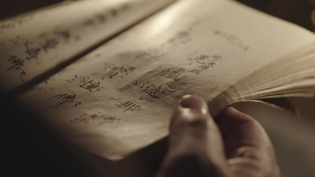 寺, 坊さん, 神社, 仏教, 仏教徒, 日本文化, 宗教, 聖書, 紙, 読むこと, 神, 宗教の, 神聖な, ビンテージ, ろうそく, 光, 手, 僧侶, お坊さん, お経, ビジネス, 女, 自動車, 人々, 仕事, 森, 火, 蝋燭, 日本, 温泉, 日本人, 読経, 炎, 古典の, 辞典, 暗い, 燃焼, 夜, 暗さ, 火がつく