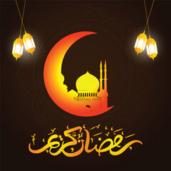 eid al adha mubarak islamic elegant creative vector design,  - obrazy, fototapety, plakaty