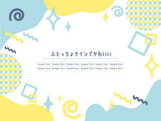 Fototapeta premium カラフルポップでかわいい夏色の背景バナー