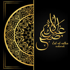Eid ul adha mubarak social media post design 