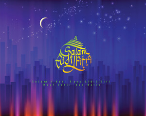 Salam Aidilfitri, Muslim Celebration festival