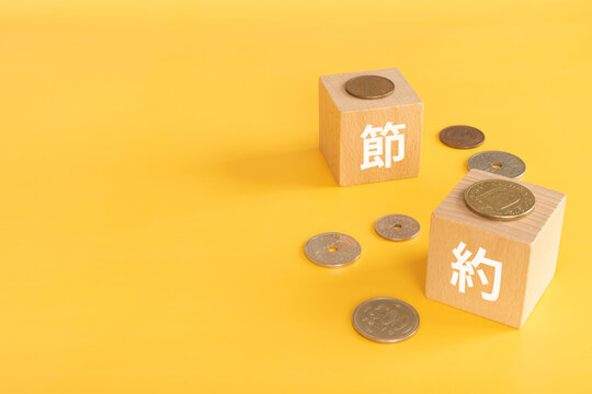 節約のイメージ｜木のブロックとお金
