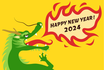 2024年辰年　龍が火を吹いているカラフルなイラストの年賀状