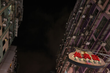 Streets of Hong Kong with starry lights