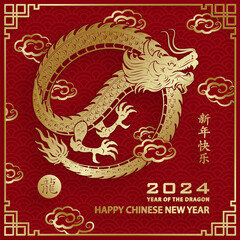 Happy New Year 2024, festive pattern on color background