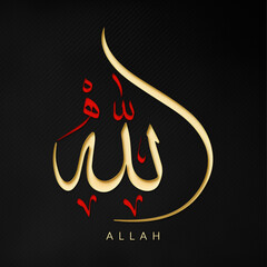 Allah - Calligraphy