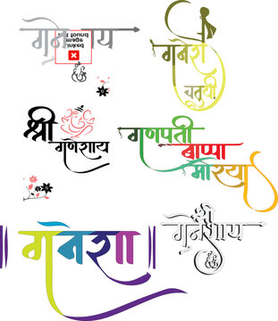 Little ganesha images and calligraphy font