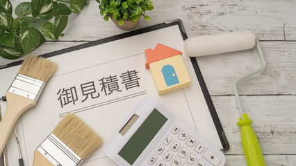 DIY・リフォーム・塗装業者 見積書イメージ