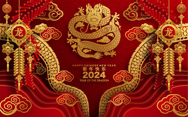 Happy chinese new year 2024 the dragon zodiac sign with flower,lantern,asian elements gold paper cut style on color background. ( Translation : happy new year 2024 year of the dragon )
