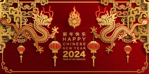 Happy chinese new year 2024 the dragon zodiac sign with flower,lantern,asian elements gold paper cut style on color background. ( Translation : happy new year 2024 year of the dragon )
