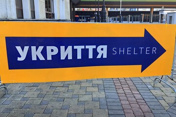 Bomb shelter - Pointer in Ukrainian language in Kyiv. Protection from nuclear war, shelling, explosion, shells for civilians. Russia war against Ukraine.