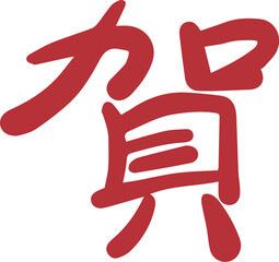 Congratulations, Seal, Japan, Asia, Happy, Congratulations