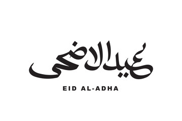 Arabic calligraphy design of Eid Al-adha Muslim day