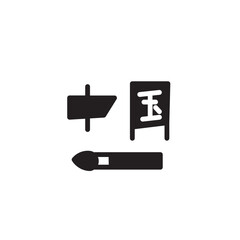 Caligraphy Celebration Chinese Solid Icon