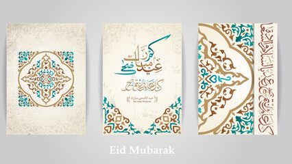 Eid Adha Mubarak Greeting Card Islamic Floral Pattern Design With Arabic Calligraphy, lantern, Mosque for Background, Card, wallpaper, banner, cover. Translation Of Text : BLESSED SACRIFICE FESTIVAL