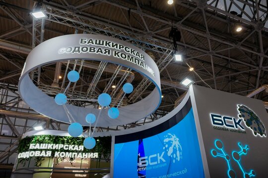 EXHIBITION: Plastic, Recycling solutions. MOSCOW, RUSSIA - January 26, 2023: Specialized Expo. Business event of new technologies