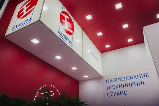 EXHIBITION: Plastic, Recycling solutions. MOSCOW, RUSSIA - January 26, 2023: Specialized Expo. Business event of new technologies