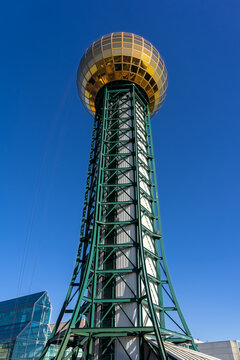 Knoxville, Tennessee - 4-1-23:Knoxville Sunsphere 1982 Worlds Fair.  Golden Globe and tours attraction. street sign