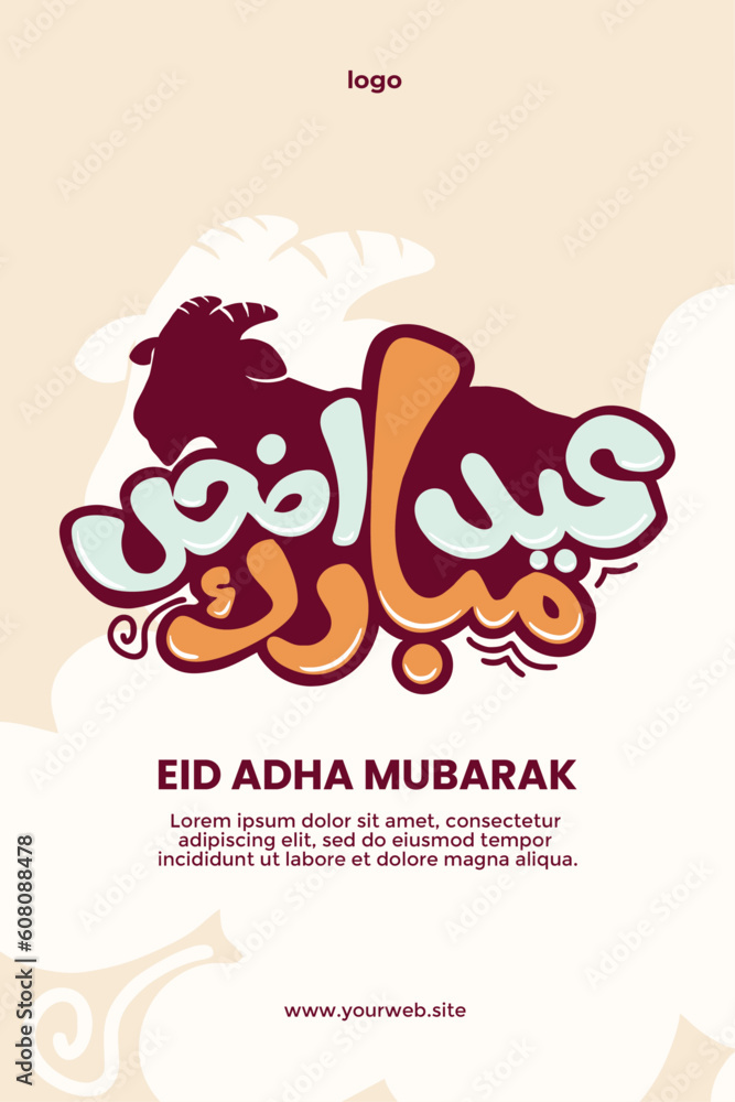 Wall mural arabic calligraphy vector of an eid greeting, happy eid al adha, eid mubarak beautiful poster digita