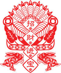 Chinese style of paper cut for year of the rabbit.