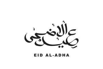 Eid Al-Adha calligraphy design vector