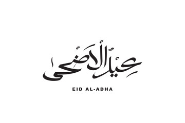 Eid Al-Adha calligraphy design vector arabic
