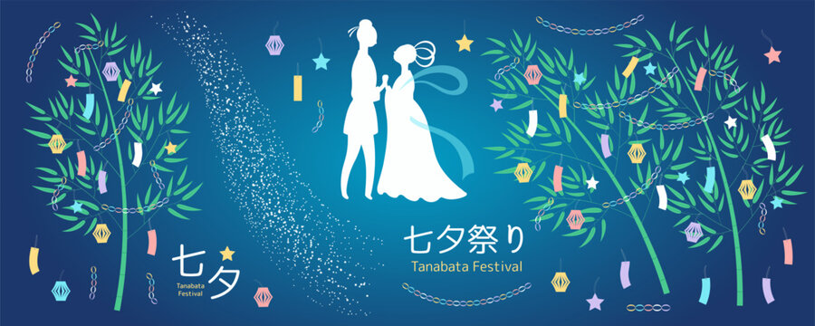 Tanabata Festival collection weaver girl, cowherd, bamboo tree, paper decorations, Milky Way, stars, Japanese text Tanabata. Flat vector illustration, isolated. Traditional holiday design elements