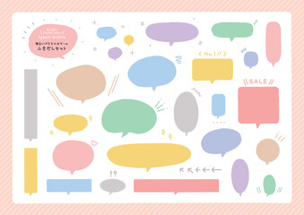 おしゃれな手書きの吹き出しのセット - 色々な形のかわいいフレームとあしらい集 - パステルカラー
