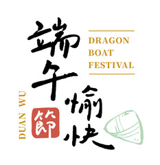 Chinese characters calligraphy font.Text:"Happy Dragon Boat Festival".handwriting title greetings vector material.