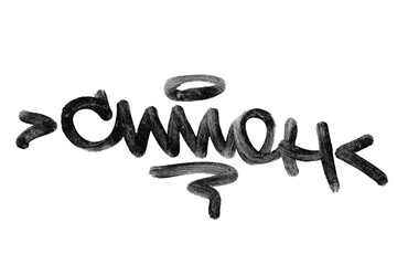 graffiti tag texture isolated spray © Michele