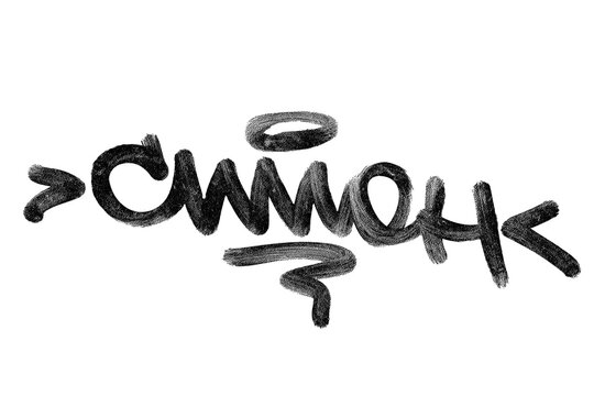 graffiti tag texture isolated spray